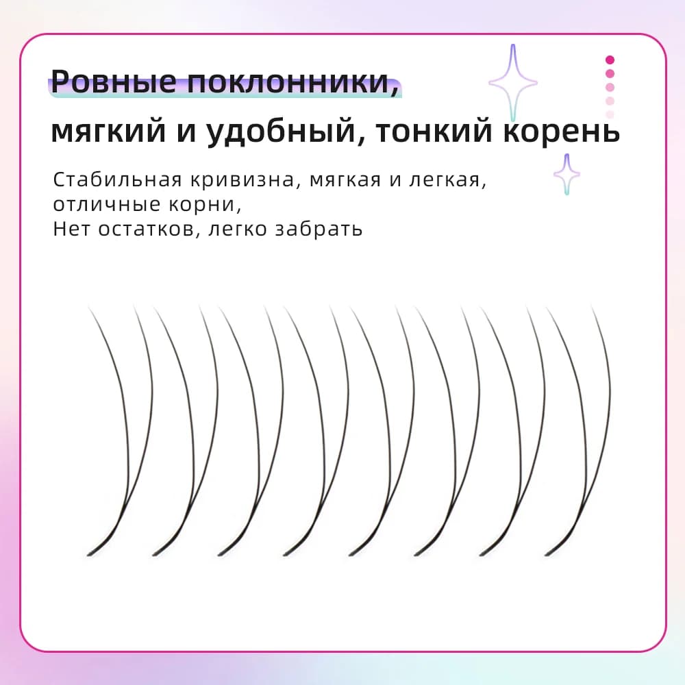 2D Y мигли за удължаване, 5 кутии, висока плътност на мрежата